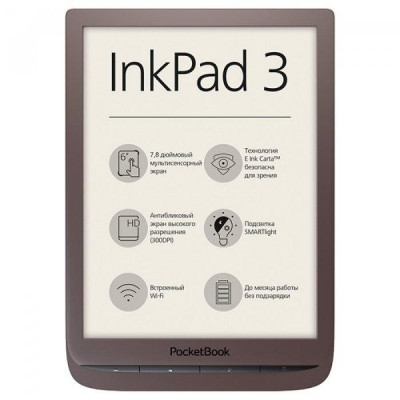 PocketBook 740 InkPad 3 Dark Brown (PB740-X-CIS) 