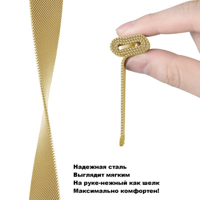Ремінець BeWatch міланська петля для Xiaomi Amazfit BIP Золото (1010228) Ремінець BeWatch міланська петля для Xiaomi Amazfit BIP Золото (1010228)