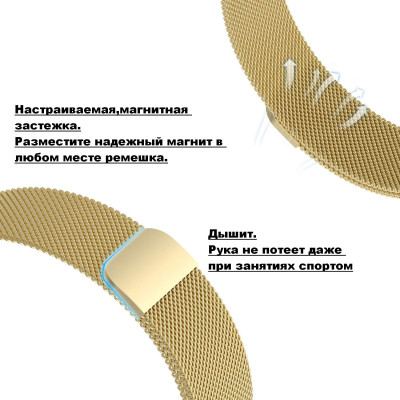 Ремінець BeWatch міланська петля для Xiaomi Amazfit BIP Золото (1010228) Ремінець BeWatch міланська петля для Xiaomi Amazfit BIP Золото (1010228)