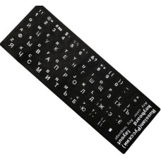 Наклейка на клавиатуру KeyBoard Русский/Английский White (FK001wh)