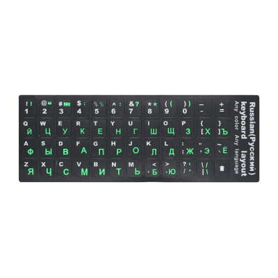 Наклейки на клавіатуру ноутбука та ПК KeyBoard (англійська/російська) зелені російські літери Чорний (gab_rp40werjhjfdgr)