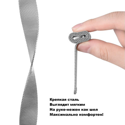 Ремешок BeWatch миланская петля Apple Watch 40 мм Серебристый (1050218) Ремешок BeWatch миланская петля Apple Watch 40 мм Серебристый (1050218)