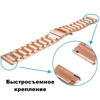Ремінець BeWatch для Samsung Gear S3 Rose Gold (1020438) Ремінець BeWatch для Samsung Gear S3 Rose Gold (1020438)