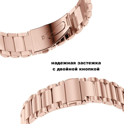 Ремінець BeWatch для Samsung Galaxy Watch 46 мм Rose Gold (1020438.2)
