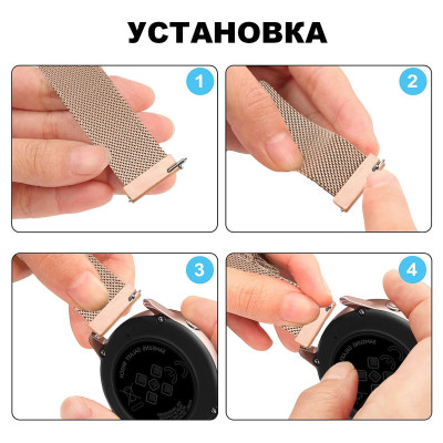 Ремінець сталевий BeWatch міланська петля шириною 22 мм RoseGold (1020238.u) Ремінець сталевий BeWatch міланська петля шириною 22 мм RoseGold (1020238.u)
