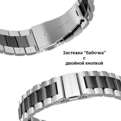 Ремінець сталевий BeWatch 22 мм Duo для Amazfit Pase/Stratos 3/GTR 47 mm Silver Black (1025411) Ремінець сталевий BeWatch 22 мм Duo для Amazfit Pase/Stratos 3/GTR 47 mm Silver Black (1025411)
