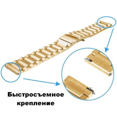 Ремешок BeWatch 20 мм стальной браслет для Xiaomi Amazfit Bi /GTS/GTR 42 мм Gold (1110428) Ремешок BeWatch 20 мм стальной браслет для Xiaomi Amazfit Bi /GTS/GTR 42 мм Gold (1110428)