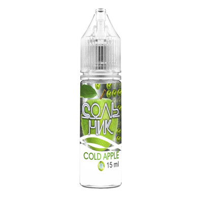 Жидкость для POD систем Сольник Cold Apple 45 мг 15 мл Холодное яблоко (zh2705-hbr)