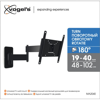 Настенное крепление Vogels MA2040 (6374676) Настенное крепление Vogels MA2040 (6374676)