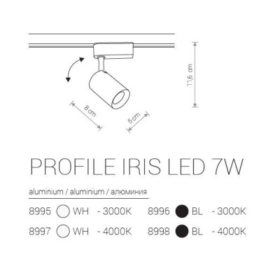 Трековий світильник Nowodvorski PROFILE IRIS LED 7W 8998 Чорний Трековий світильник Nowodvorski PROFILE IRIS LED 7W 8998 Чорний
