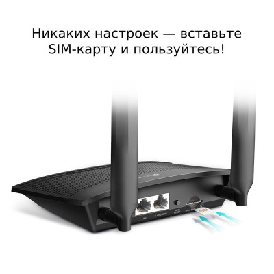 Бездротовий маршрутизатор TP-LINK Archer MR100 (N300, 1xFE Wan, 1xFE LAN, 1xSimCardSlot, 2 зовнішні антени LTE) Бездротовий маршрутизатор TP-LINK Archer MR100 (N300, 1xFE Wan, 1xFE LAN, 1xSimCardSlot, 2 зовнішні антени LTE)