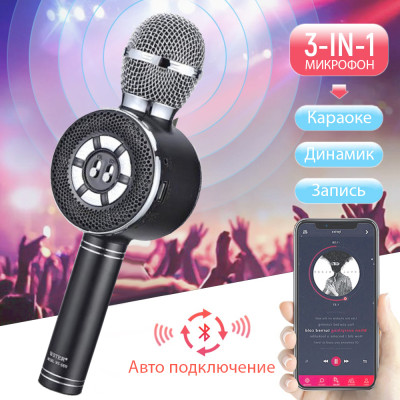 Дитячий мікрофон Wster з функцією караоке USB, microSD, AUX, Bluetooth WS 669 Чорний Дитячий мікрофон Wster з функцією караоке USB, microSD, AUX, Bluetooth WS 669 Чорний