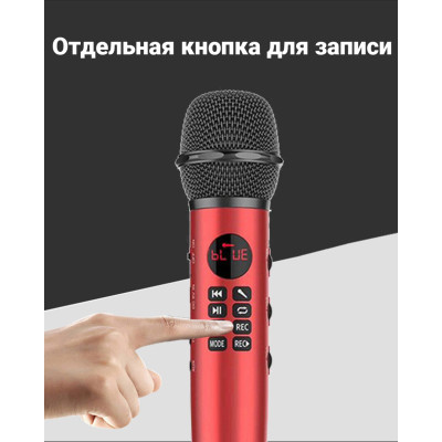 Беспроводной микрофон для караоке Bluetooth Magic Karaokе L 598 Красный Беспроводной микрофон для караоке Bluetooth Magic Karaokе L 598 Красный