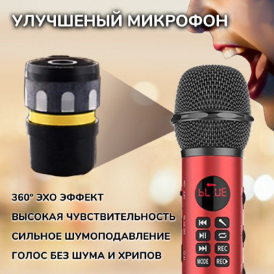 Беспроводной микрофон для караоке Bluetooth Magic Karaokе L 598 Красный Беспроводной микрофон для караоке Bluetooth Magic Karaokе L 598 Красный