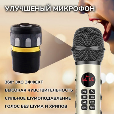 Беспроводной микрофон для караоке Bluetooth Magic Karaokе L 598 Золотой Беспроводной микрофон для караоке Bluetooth Magic Karaokе L 598 Золотой