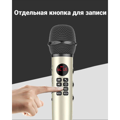 Беспроводной микрофон для караоке Bluetooth Magic Karaokе L 598 Золотой Беспроводной микрофон для караоке Bluetooth Magic Karaokе L 598 Золотой
