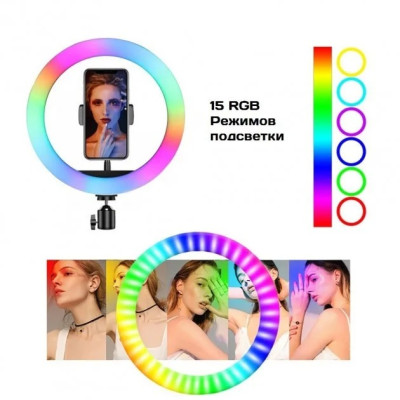 Набір блогера 5 в 1 Кільцева лампа RGB 26см Штатив 2м, мікрофон петлічка, селфі-палка з пультом Bluetooth, навушники Набір блогера 5 в 1 Кільцева лампа RGB 26см Штатив 2м, мікрофон петлічка, селфі-палка з пультом Bluetooth, навушники