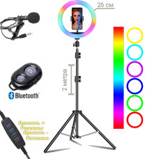 Набір блогера 4в1 Кільцева світлодіодна LED лампа RGB 26см селфі кільце зі штативом 2м + мікрофон петлічка + пульт Bluetooth