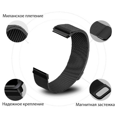 Ремінець BeWatch для Samsung Galaxy Watch 3 41mm | Active | Active 2 міланська петля 20мм Браслет Чорний (1010201)