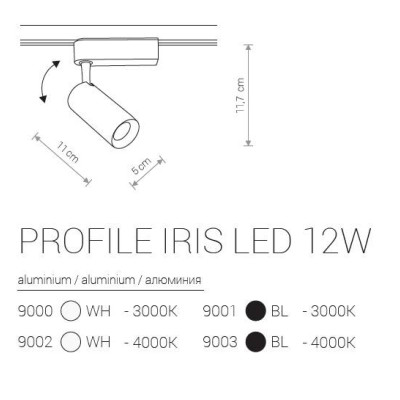 Трековий світильник Nowodvorski PROFILE IRIS LED 12W 9001 Трековий світильник Nowodvorski PROFILE IRIS LED 12W 9001