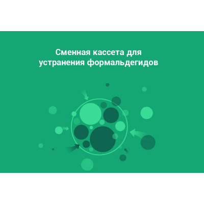 Фильтр для очистителя воздуха No Brand Mi Air Purifier SCG4021GL High Density с RFID Фильтр для очистителя воздуха No Brand Mi Air Purifier SCG4021GL High Density с RFID