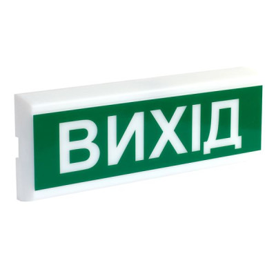 Оповіщувач світлозвуковий Тирас ОСЗ-12 «Віхід» Оповіщувач світлозвуковий Тирас ОСЗ-12 «Віхід»