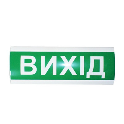 Табло інформаційне світлозвукове 12V