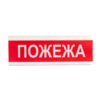 Вказівник світловий Тирас ОС-6.8 (12/24V) «Пожежа»