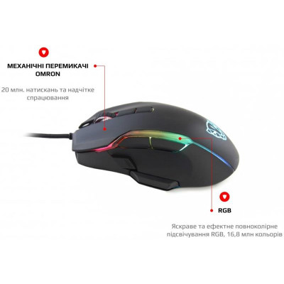Миша Motospeed V90 (mtv90b) Black USB Миша Motospeed V90 (mtv90b) Black USB