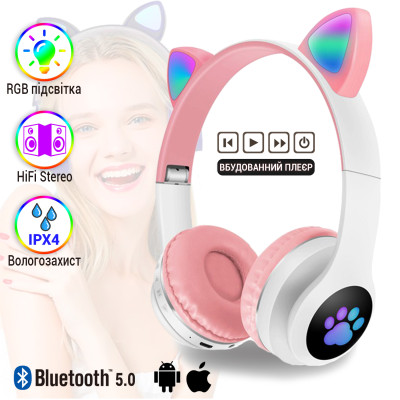 Повнорозмірні навушники бездротові No Brand Cat Headset M23 Bluetooth з RGB підсвічуванням та котячими вушками Pink Повнорозмірні навушники бездротові No Brand Cat Headset M23 Bluetooth з RGB підсвічуванням та котячими вушками Pink