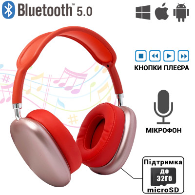 Полноразмерные беспроводные Bluetooth наушники-гарнитура с аккумулятором Macaron MP90 с MP3 плеером/AUX/microSD Красные Полноразмерные беспроводные Bluetooth наушники-гарнитура с аккумулятором Macaron MP90 с MP3 плеером/AUX/microSD Красные