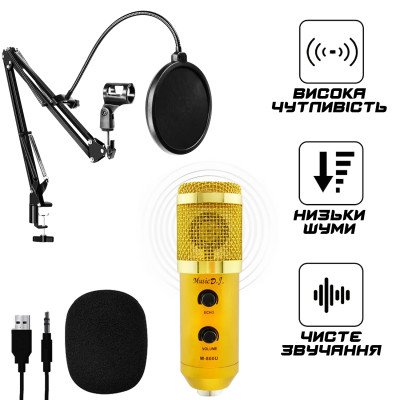Студийный микрофон конденсаторный MUSIC KIT с держателем стойкой и защитой от ветра Music 800U настольный с усилением голоса Золотой Студийный микрофон конденсаторный MUSIC KIT с держателем стойкой и защитой от ветра Music 800U настольный с усилением голоса Золотой