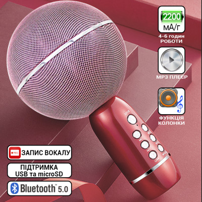 Беспроводной караоке микрофон Kikiyasocks Bluetooth Xo Hi-Fi Yaso 08YS MP3-плеер звуковые эффекты запись вокала Розовый Беспроводной караоке микрофон Kikiyasocks Bluetooth Xo Hi-Fi Yaso 08YS MP3-плеер звуковые эффекты запись вокала Розовый
