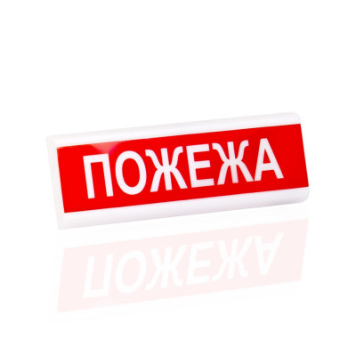 Сирена светозвуковая внутренняя Тирас ОСЗ-2 Сирена светозвуковая внутренняя Тирас ОСЗ-2