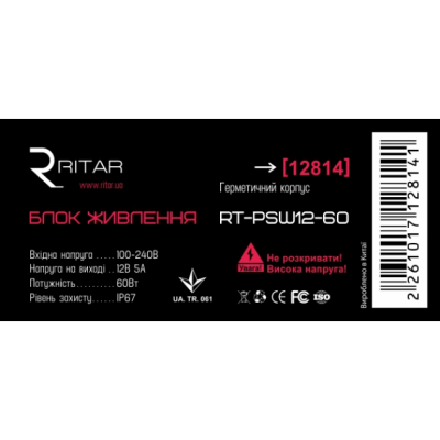 Импульсный блок питания герметичный Ritar RTPSW12-60 12В 5А (60Вт) IP67 Импульсный блок питания герметичный Ritar RTPSW12-60 12В 5А (60Вт) IP67