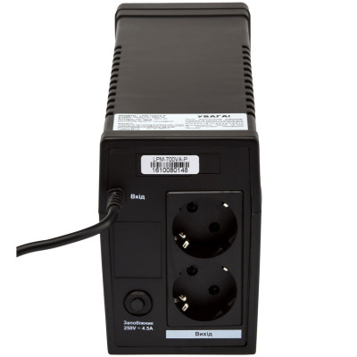 ИБП LogicPower LPM-700VA-P (490Вт) линейно-интерактивный