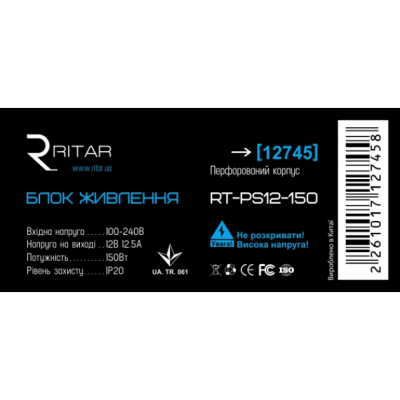 Импульсный блок питания Ritar RTPS12-150 12В 12.5А (150Вт)