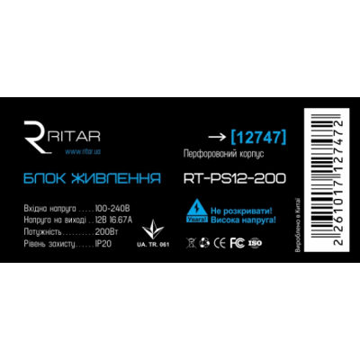 Импульсный блок питания Ritar RTPS12-200 12В 16.67А (200Вт)