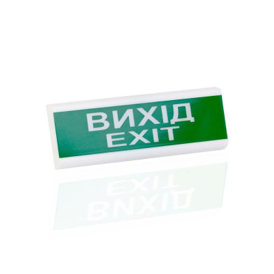 Вказівник світловий Тирас ОС-6.2 (12/24V) «Вихід/EXIT» Вказівник світловий Тирас ОС-6.2 (12/24V) «Вихід/EXIT»