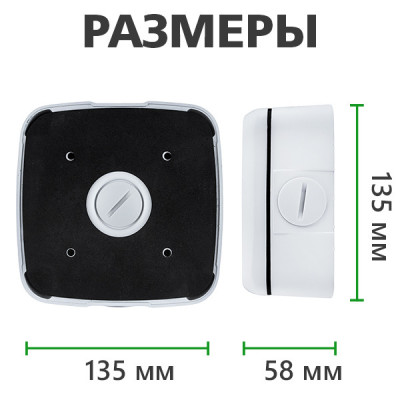 Монтажне кріплення для камери Green Vision GV-OUT-006 Монтажне кріплення для камери Green Vision GV-OUT-006