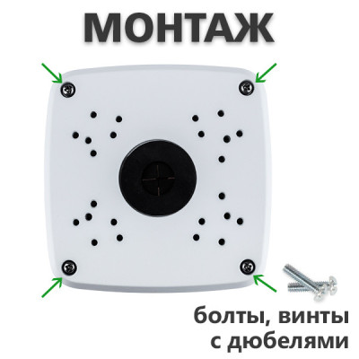 Монтажне кріплення для камери Green Vision GV-OUT-006 Монтажне кріплення для камери Green Vision GV-OUT-006