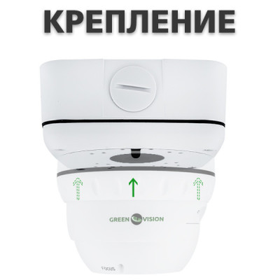 Монтажне кріплення для камери Green Vision GV-OUT-006 Монтажне кріплення для камери Green Vision GV-OUT-006