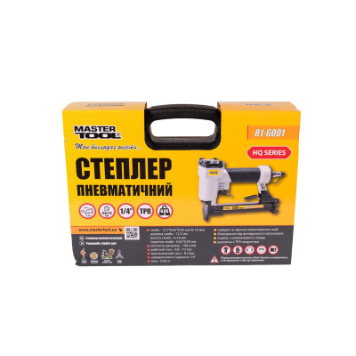 Степлер пневматический MASTERTOOL под скобу 12.7х0.65х0.95 мм (6-16 мм) 81-6001 Степлер пневматический MASTERTOOL под скобу 12.7х0.65х0.95 мм (6-16 мм) 81-6001