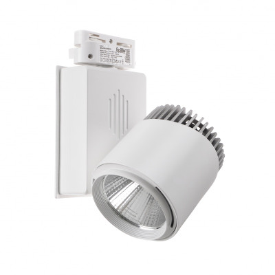 Светильник трековый LED Brille 40W LED-414 Белый