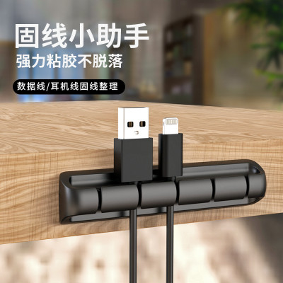 Органайзер для кабеля ExtraDigital Cable Clips CC942 Черный на 7 Органайзер для кабеля ExtraDigital Cable Clips CC942 Черный на 7