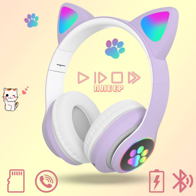 Наушники Кошачьи ушки No Brand Cute Headset 280ST Bluetooth MicroSD FM-Радио Фиолетовые Наушники Кошачьи ушки No Brand Cute Headset 280ST Bluetooth MicroSD FM-Радио Фиолетовые