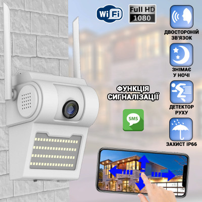 Уличная IP камера видеонаблюдения с прожектором 48 LED Smart House SH48 2Мп Wi-Fi Уличная IP камера видеонаблюдения с прожектором 48 LED Smart House SH48 2Мп Wi-Fi