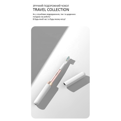 Электрическая зубная щетка MIR QX-8 Home&Travel Collection Rose gold Электрическая зубная щетка MIR QX-8 Home&Travel Collection Rose gold