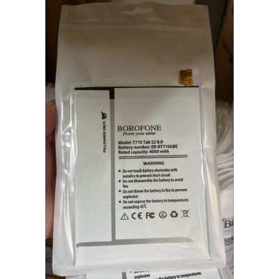 Аккумуляторная батарея Borofone EB-BT710ABE для Samsung Galaxy Tab S2 T710 / T715 / T719 4000 mAh