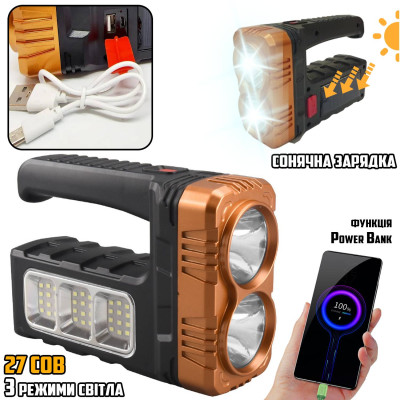 Ручной светодиодный фонарь на солнечной батарее X-Balog 2LED-27COB USB Ручной светодиодный фонарь на солнечной батарее X-Balog 2LED-27COB USB